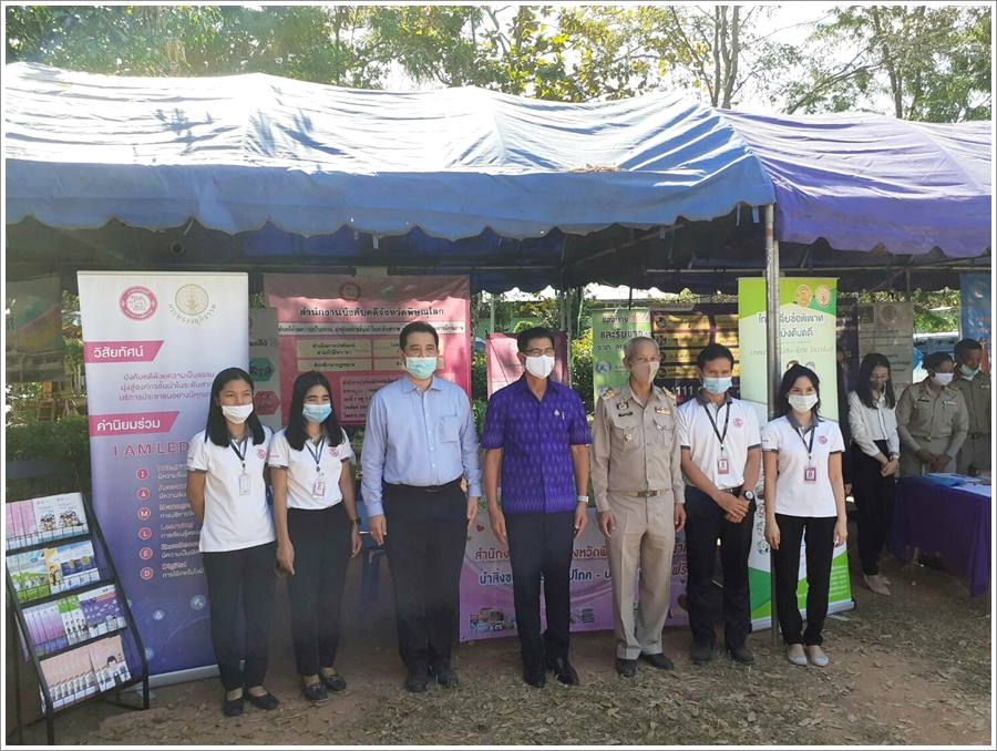 ﻿สำนักงานบังคับคดีจังหวัดพิษณุโลก เข้าร่วมโครงการ “หน่วยบำบัดทุกข์ บำรุงสุข สร้างรอยยิ้มให้ประชาชน”
